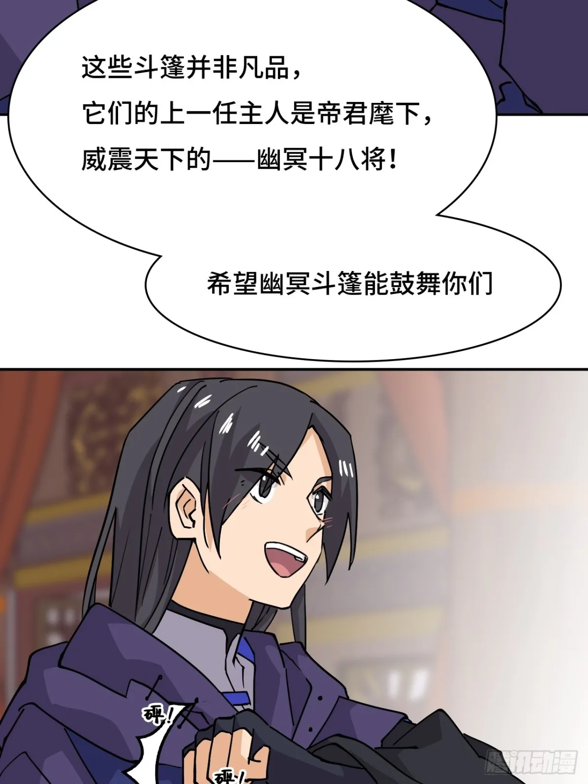 第54页