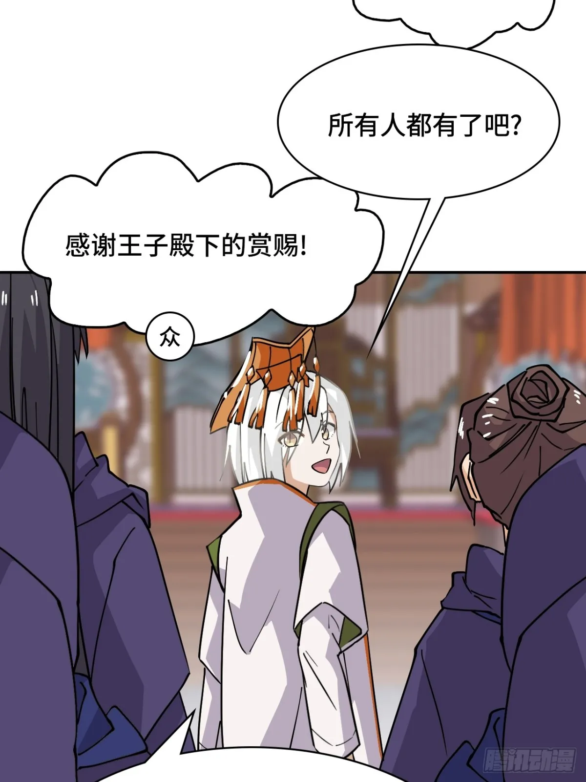 第51页