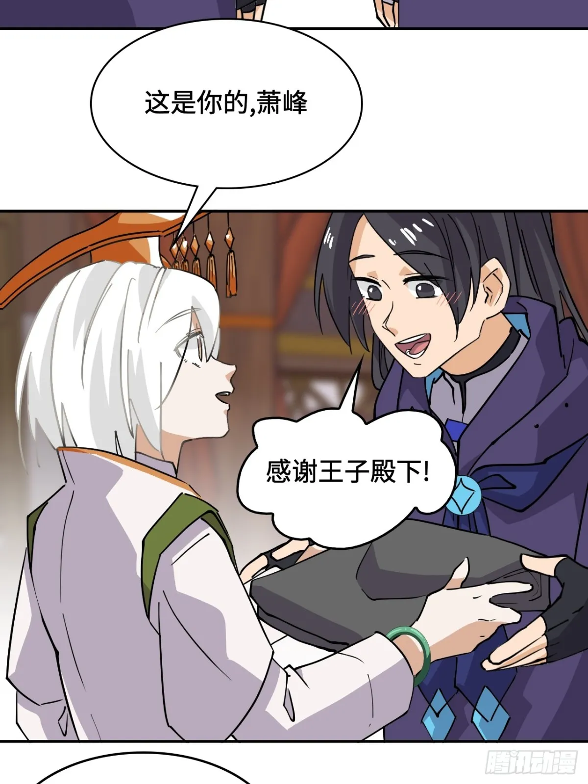 第42页