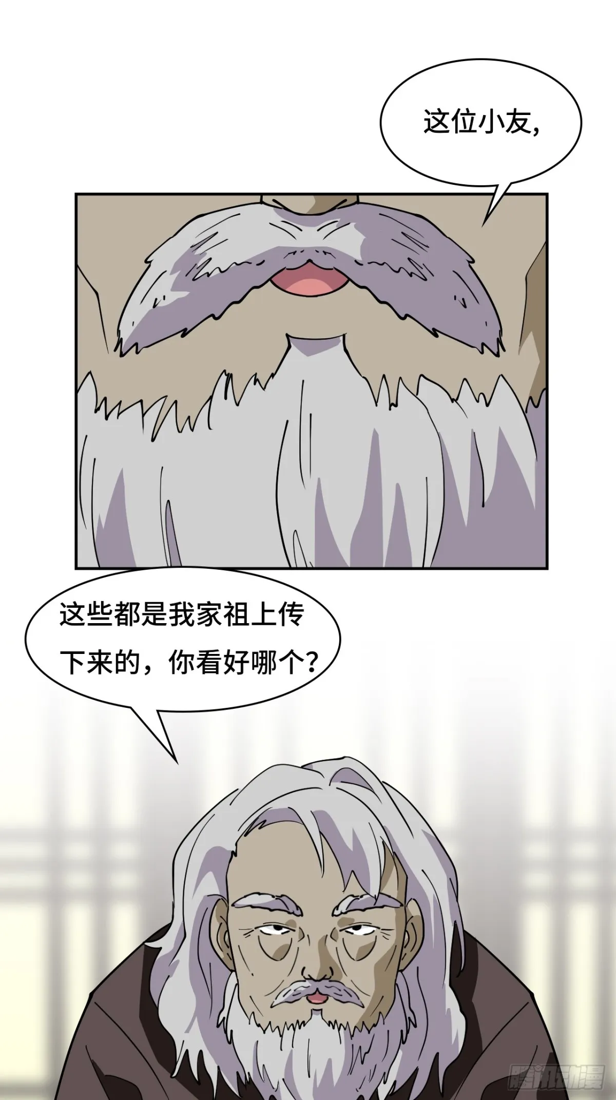 第54页