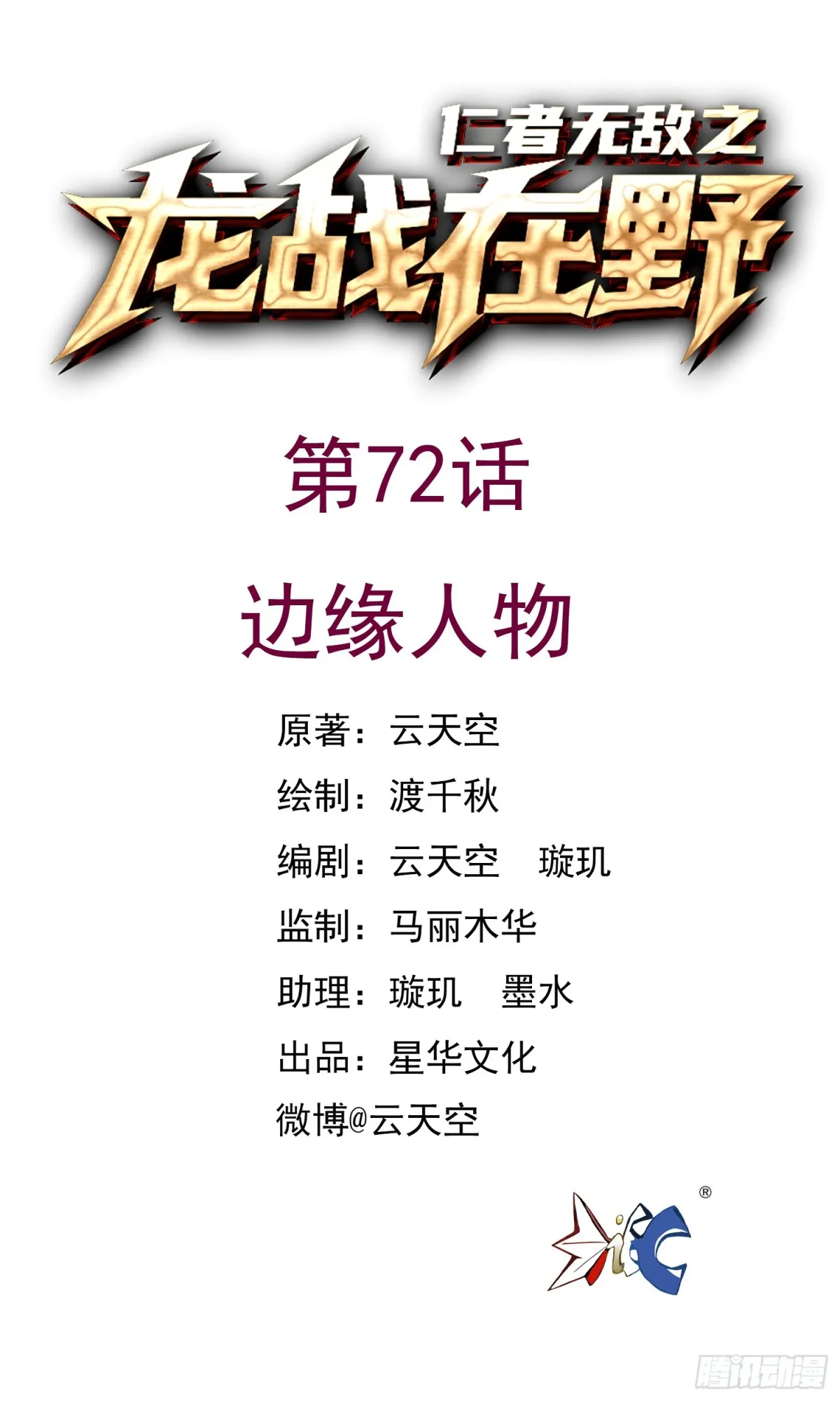 第0页