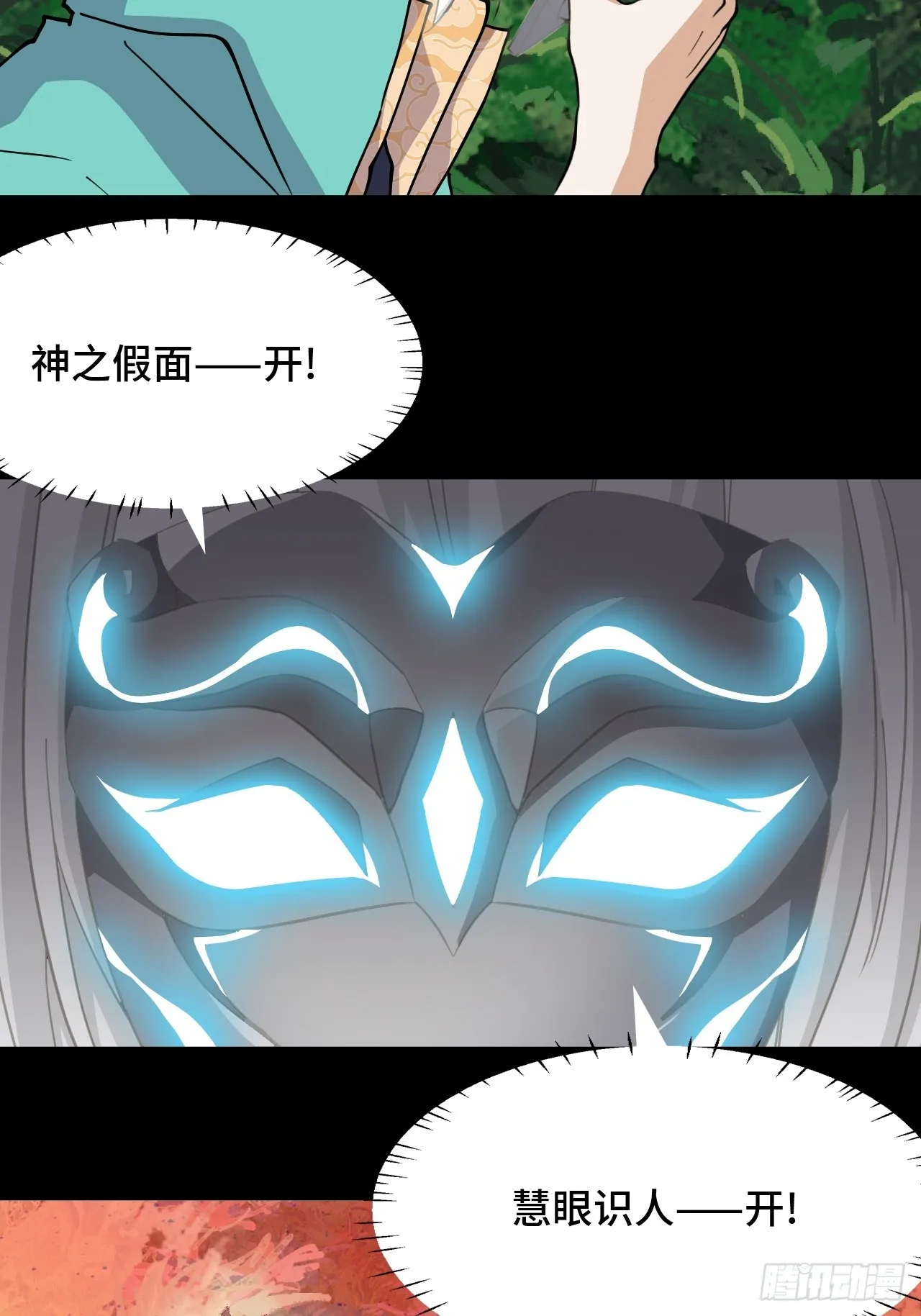 第51页