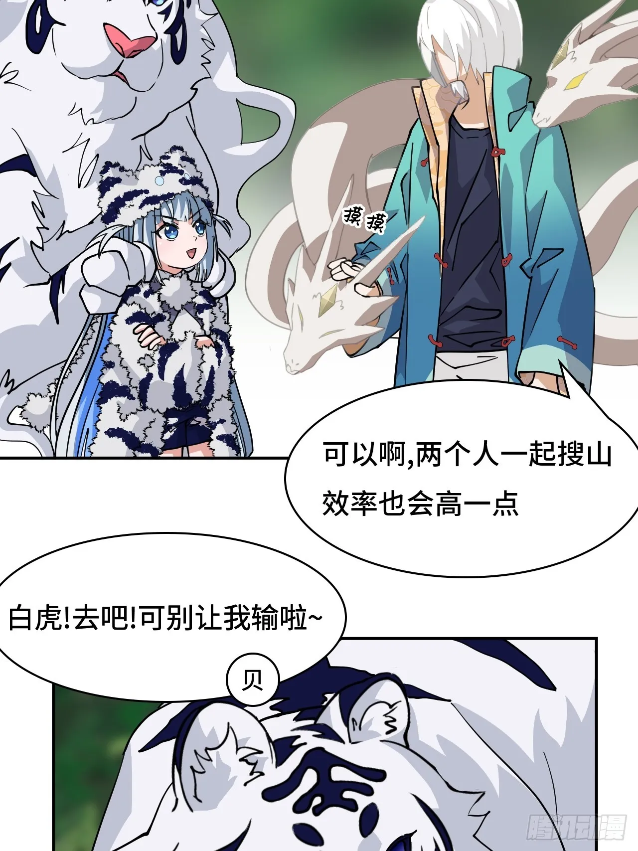 第60页