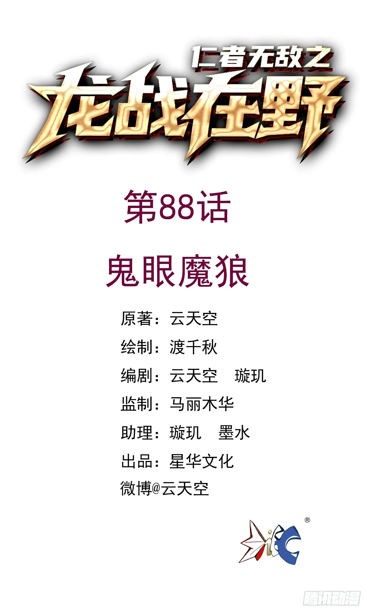第0页