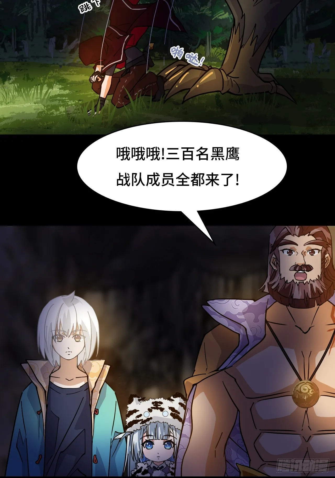 第63页