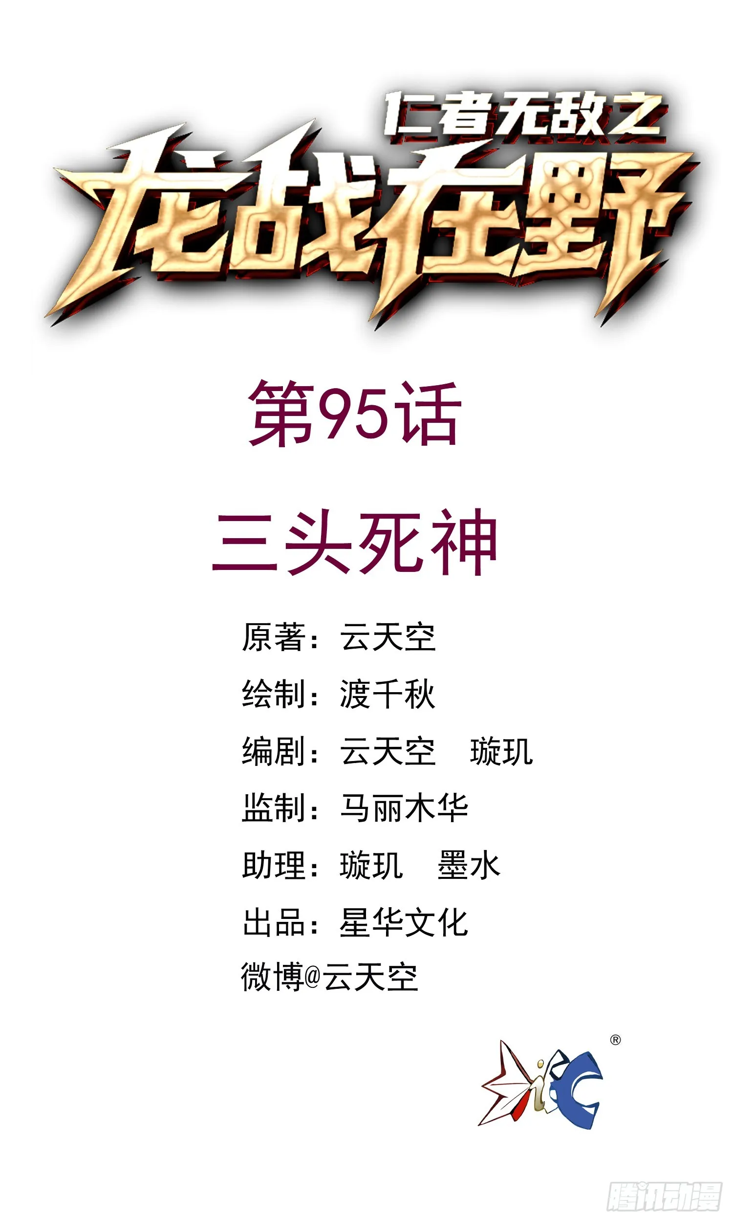 第0页