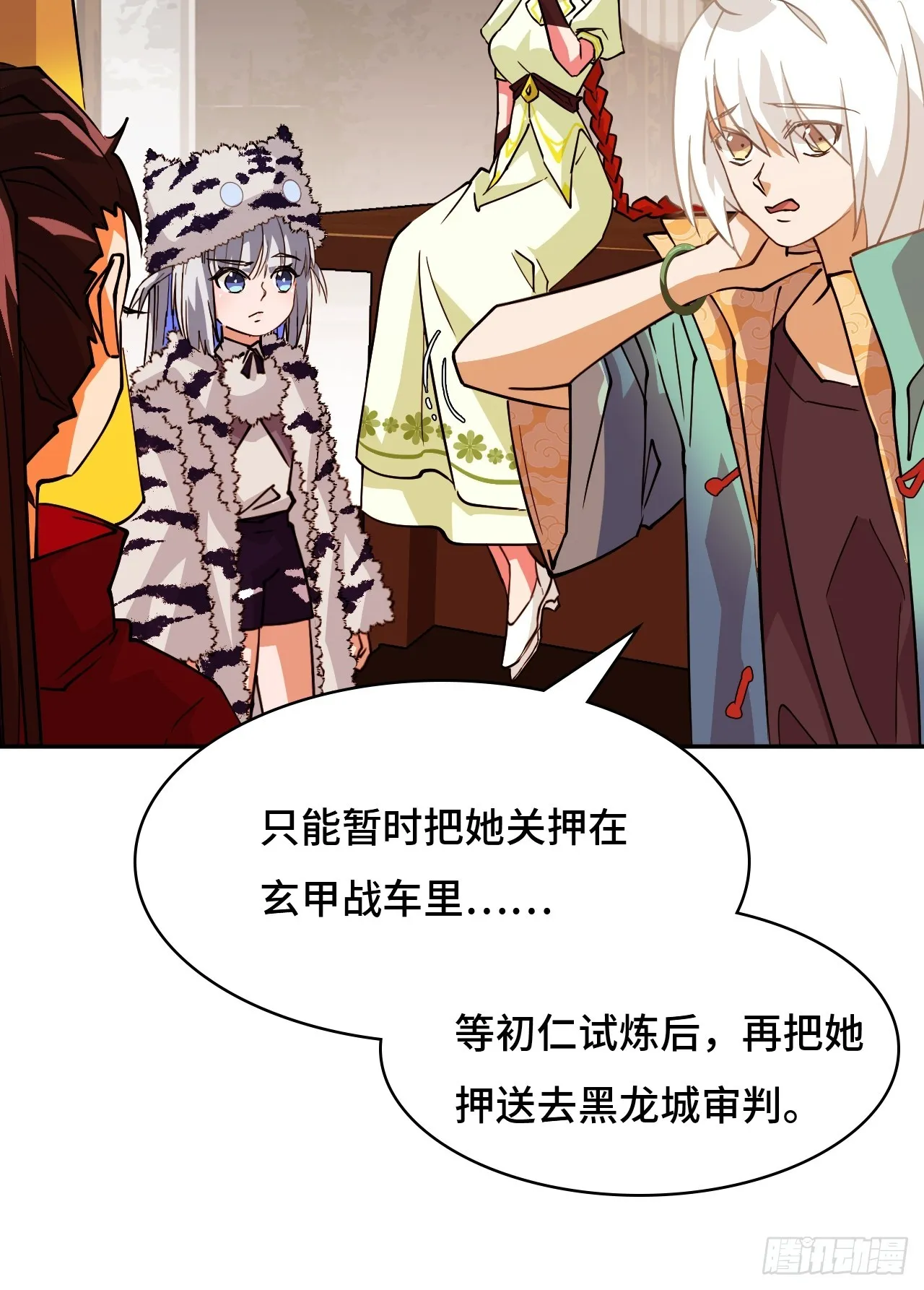 第33页