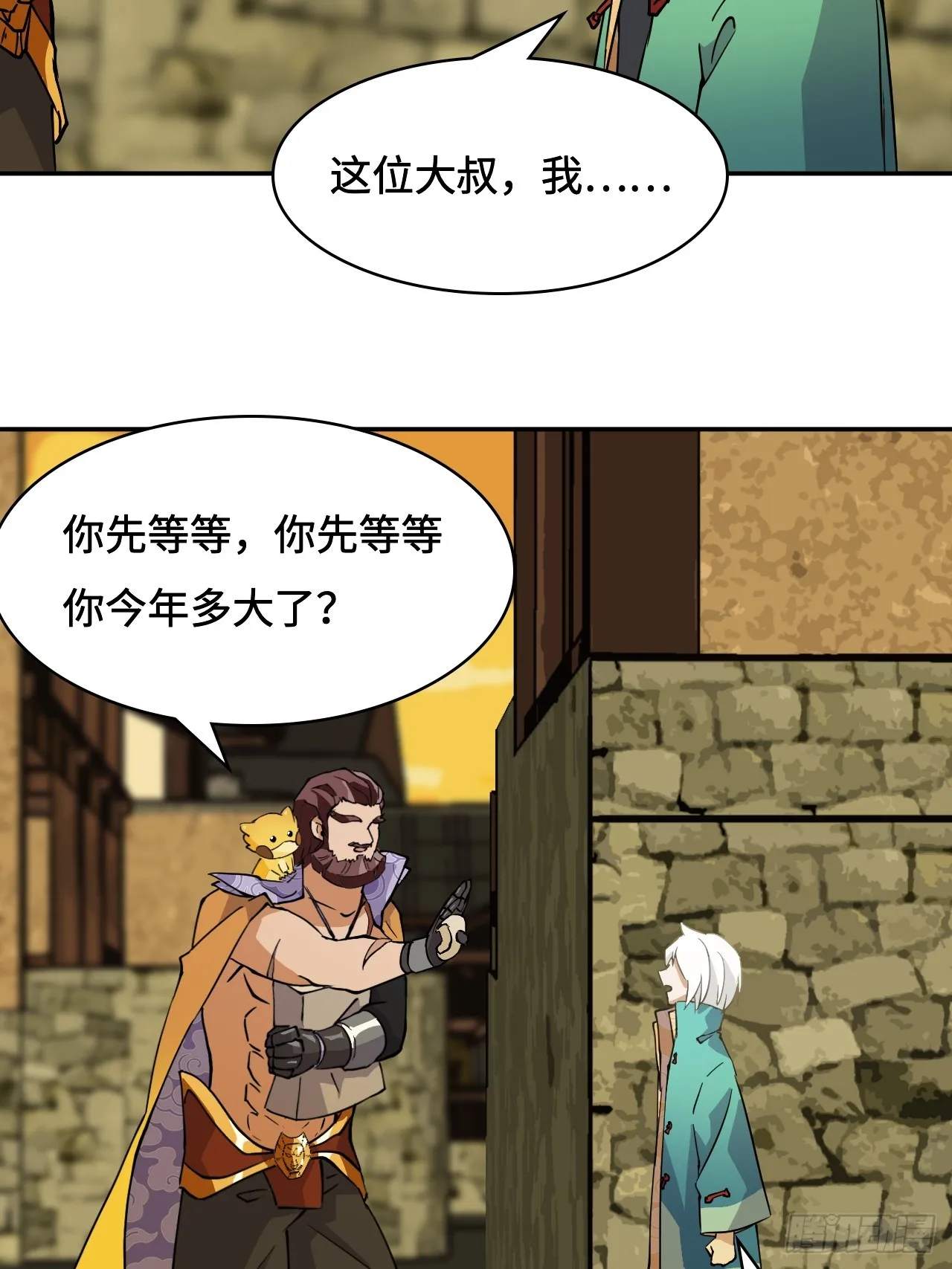 第39页