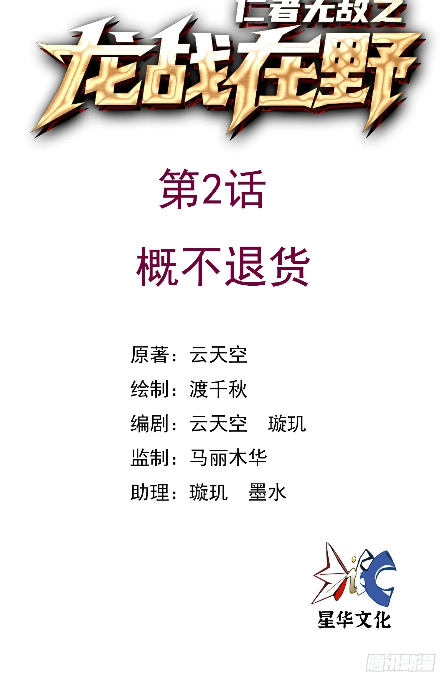 第0页