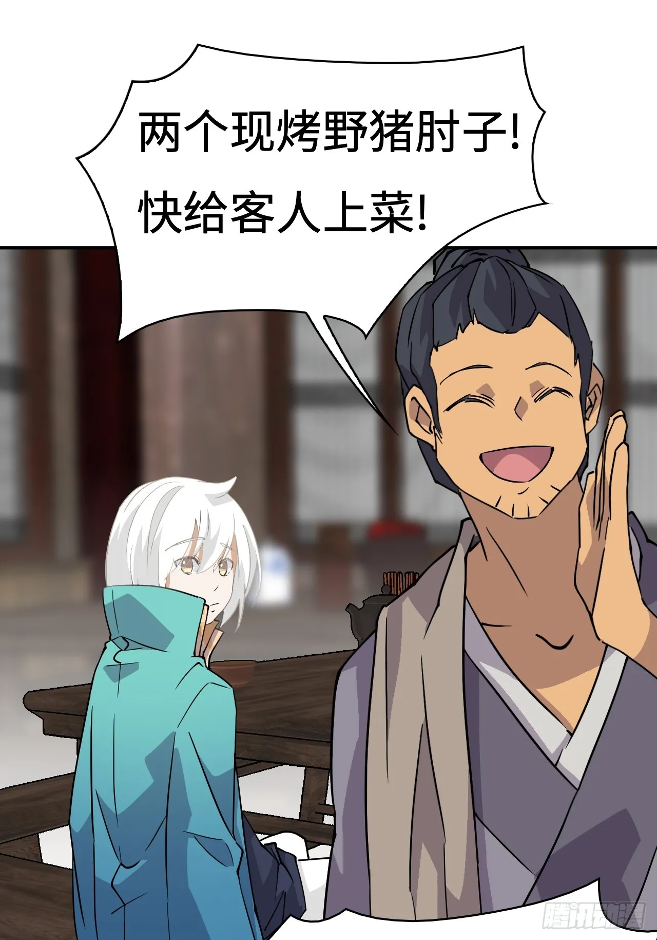 第57页
