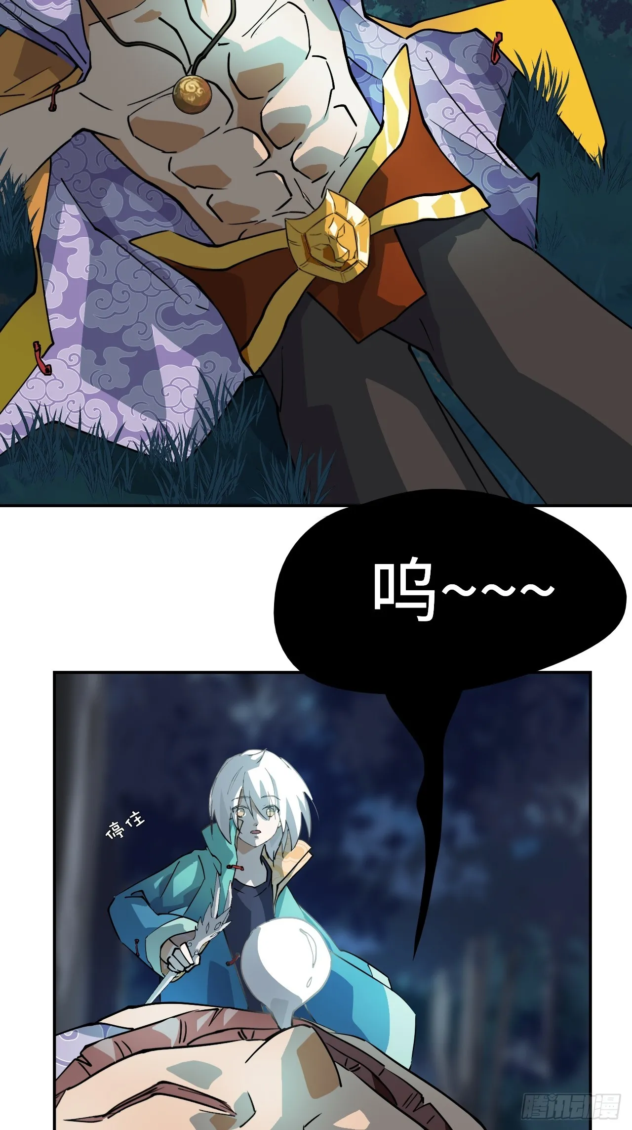 第33页