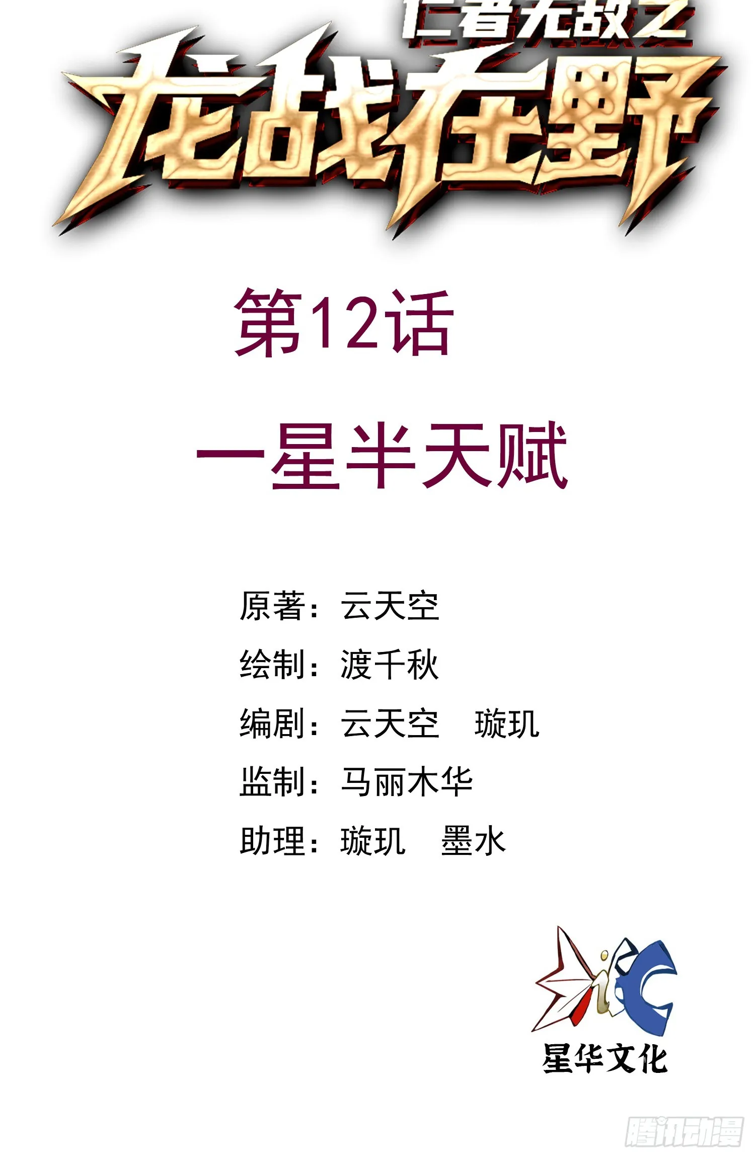 第0页
