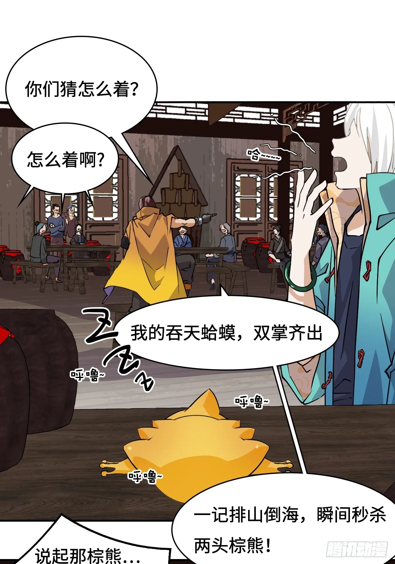 第69页