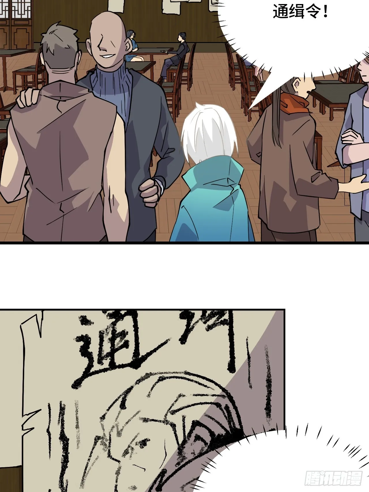 第33页