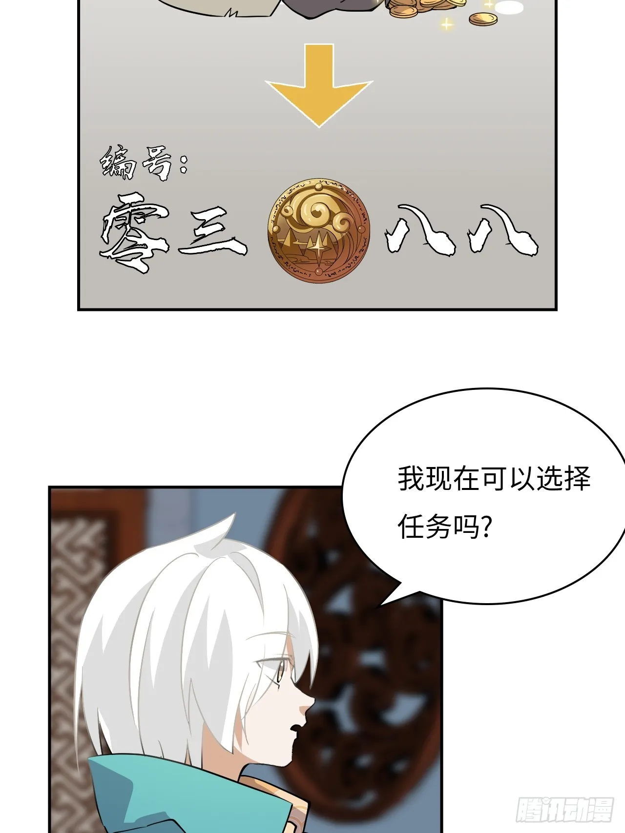 第63页