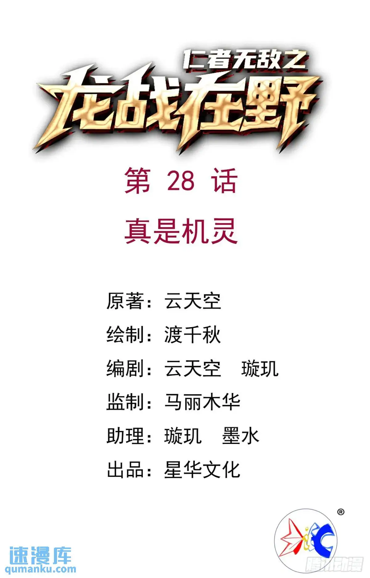 第0页