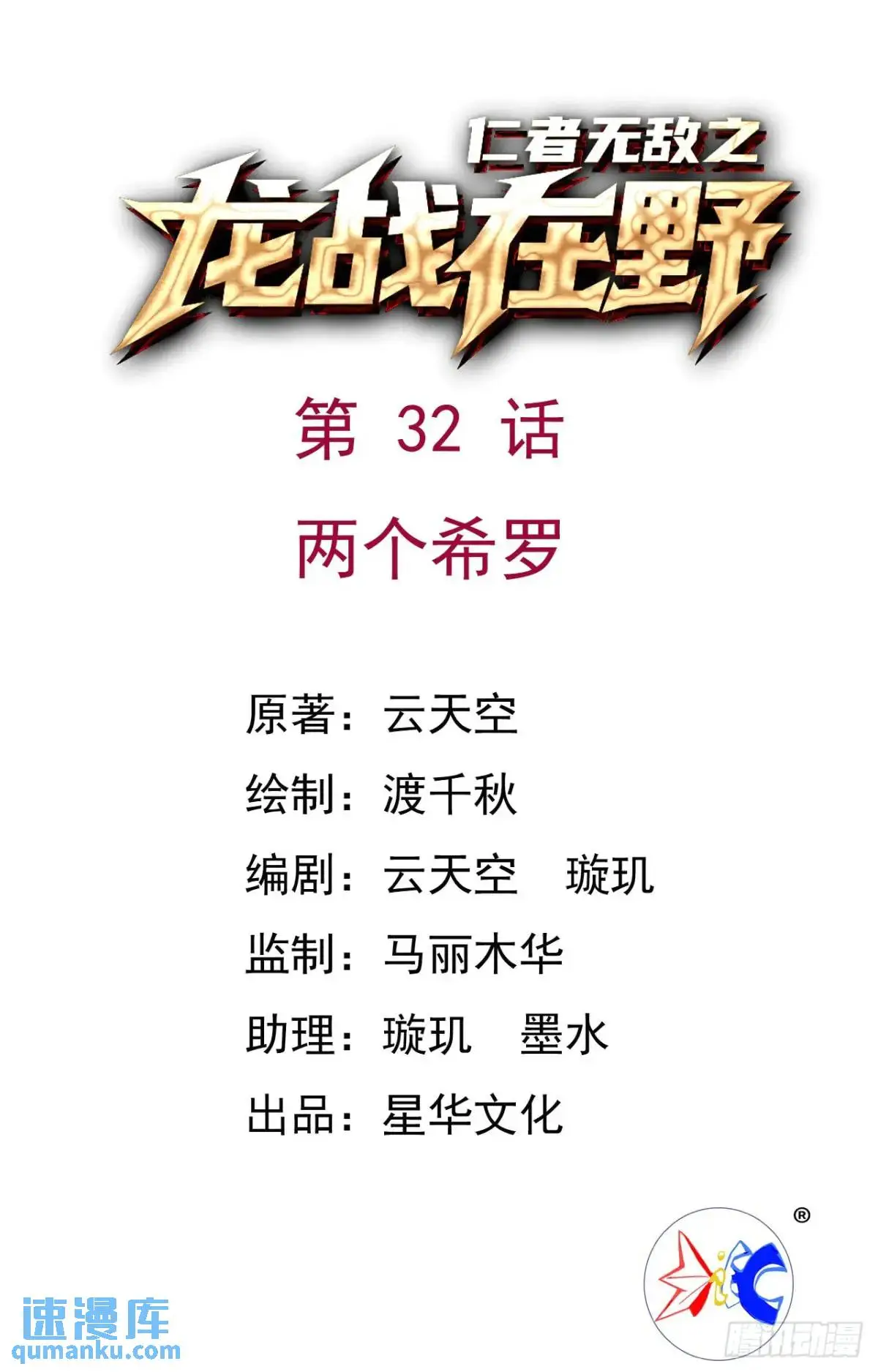 第0页