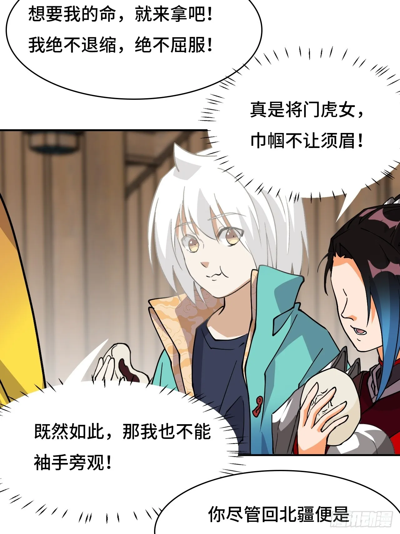 第54页
