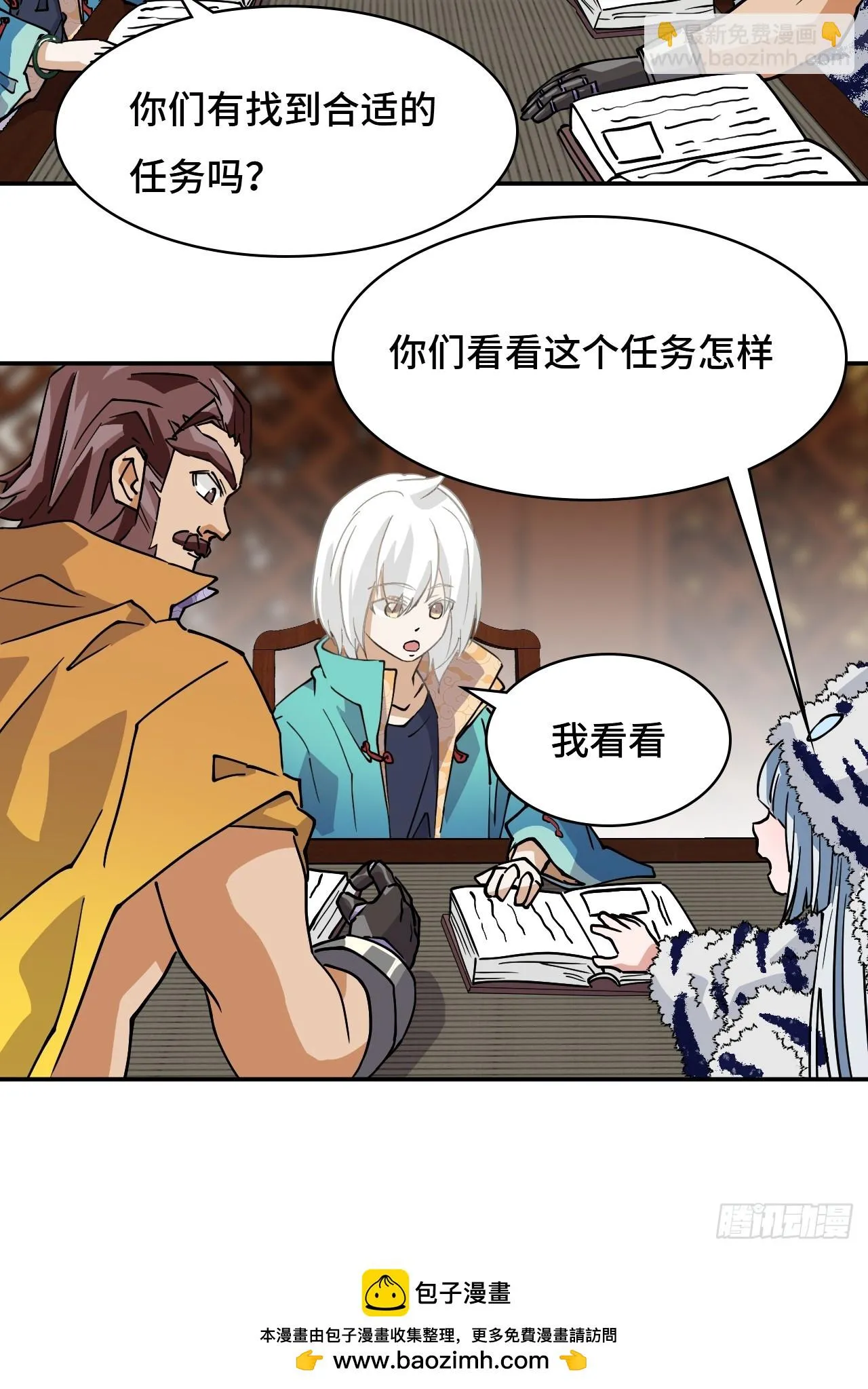 第51页