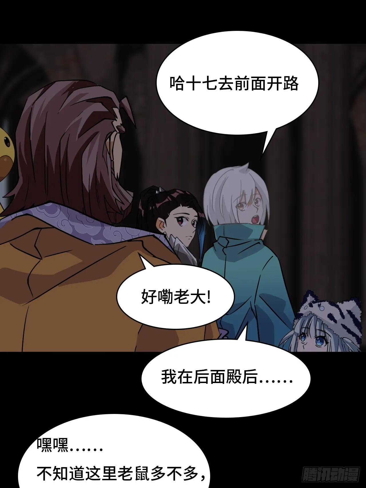 第30页