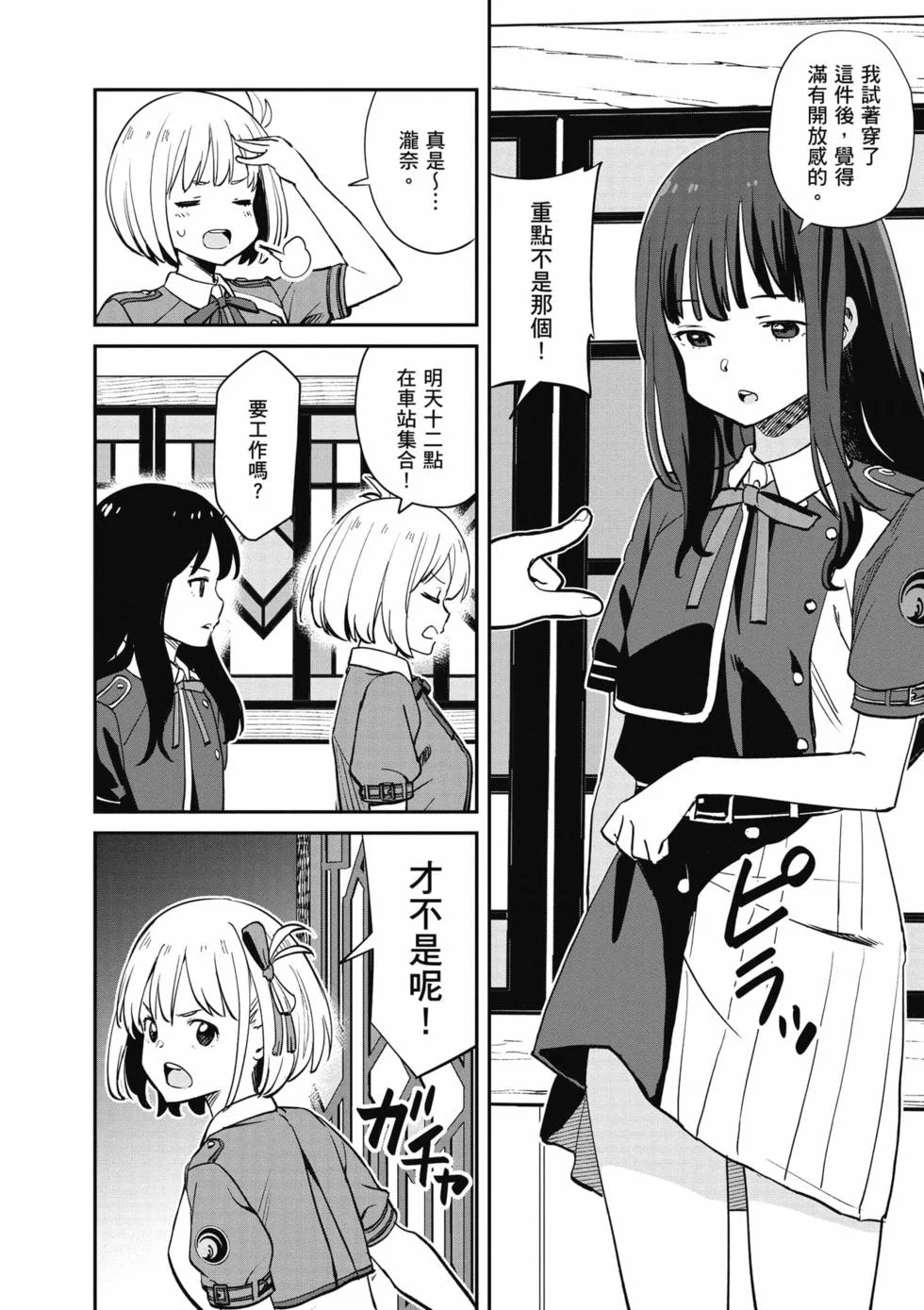 第234页