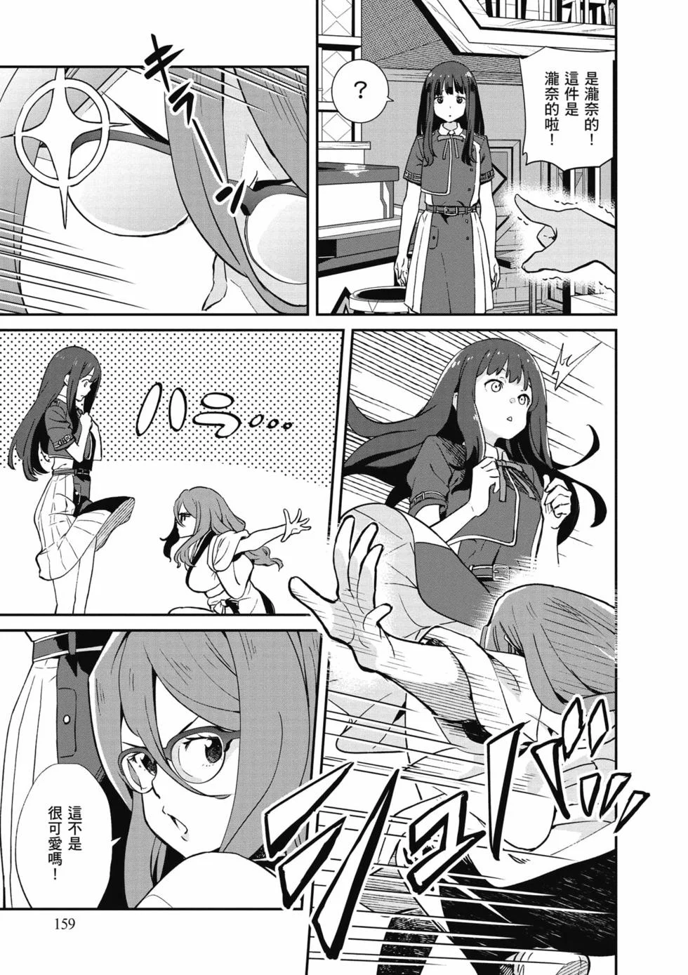 第477页