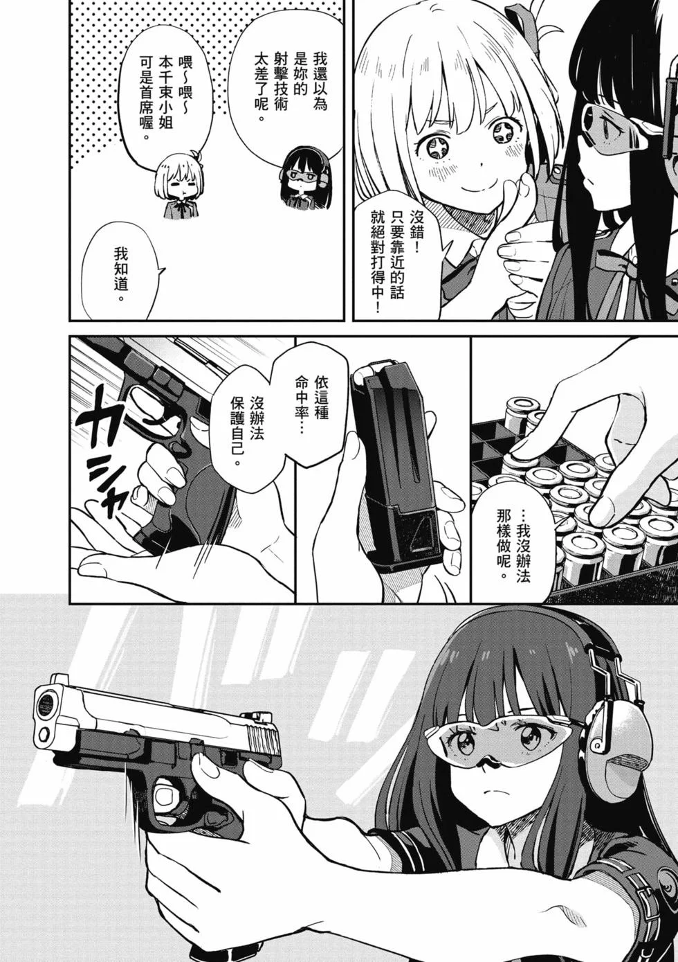 第186页