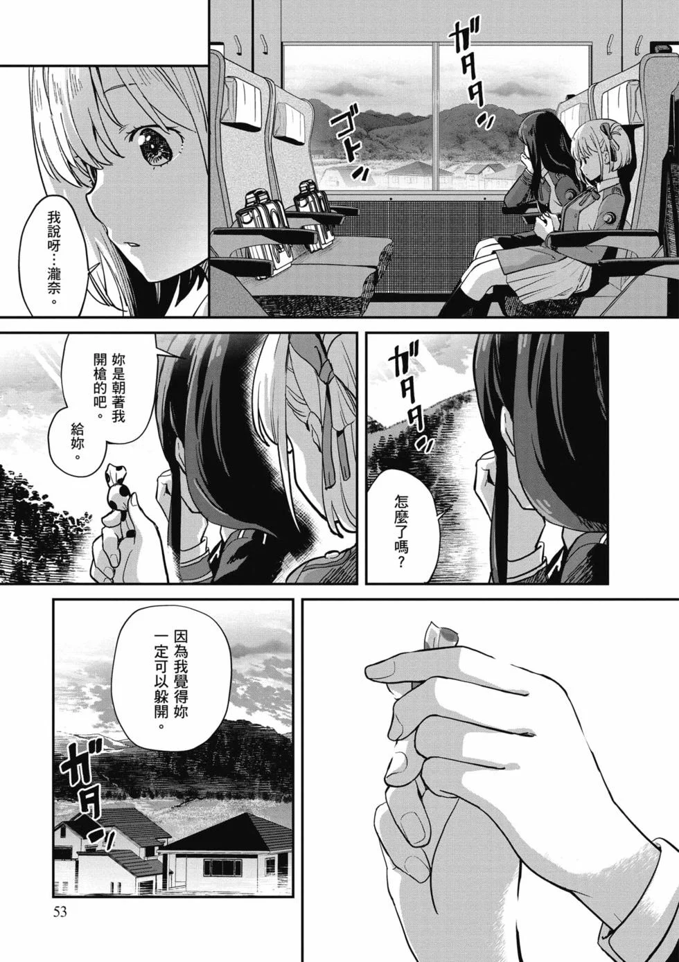 第159页