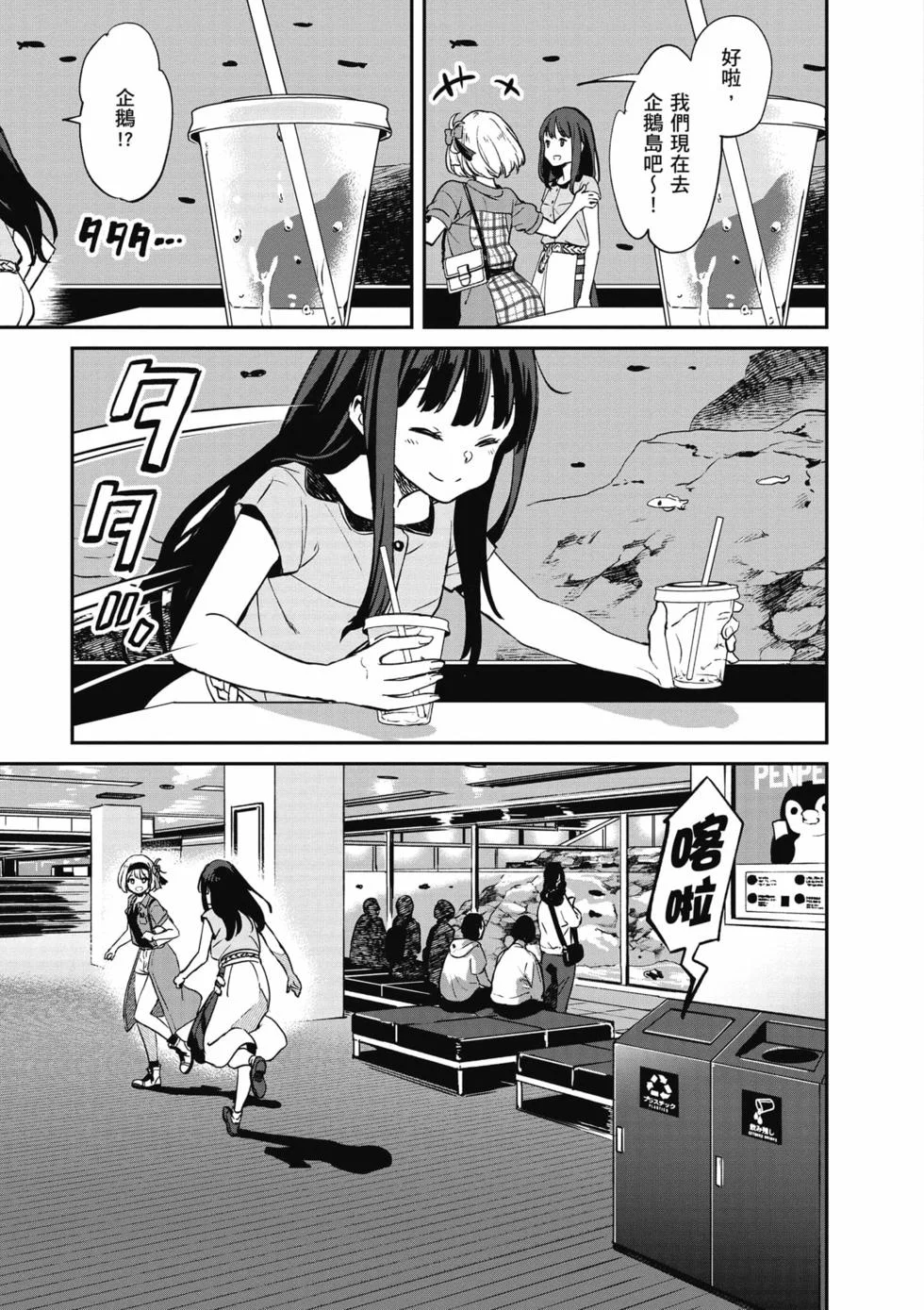 第387页