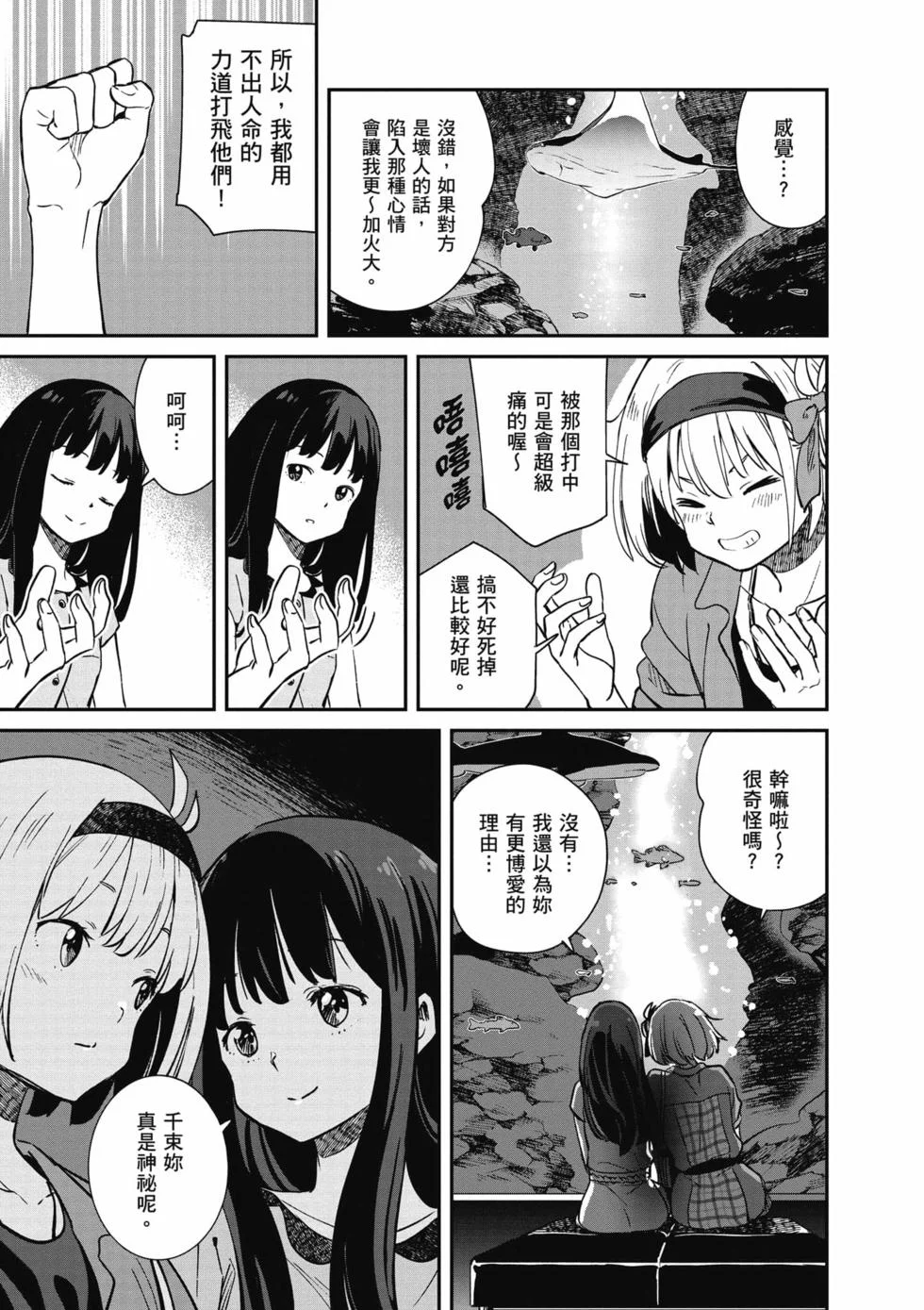 第345页
