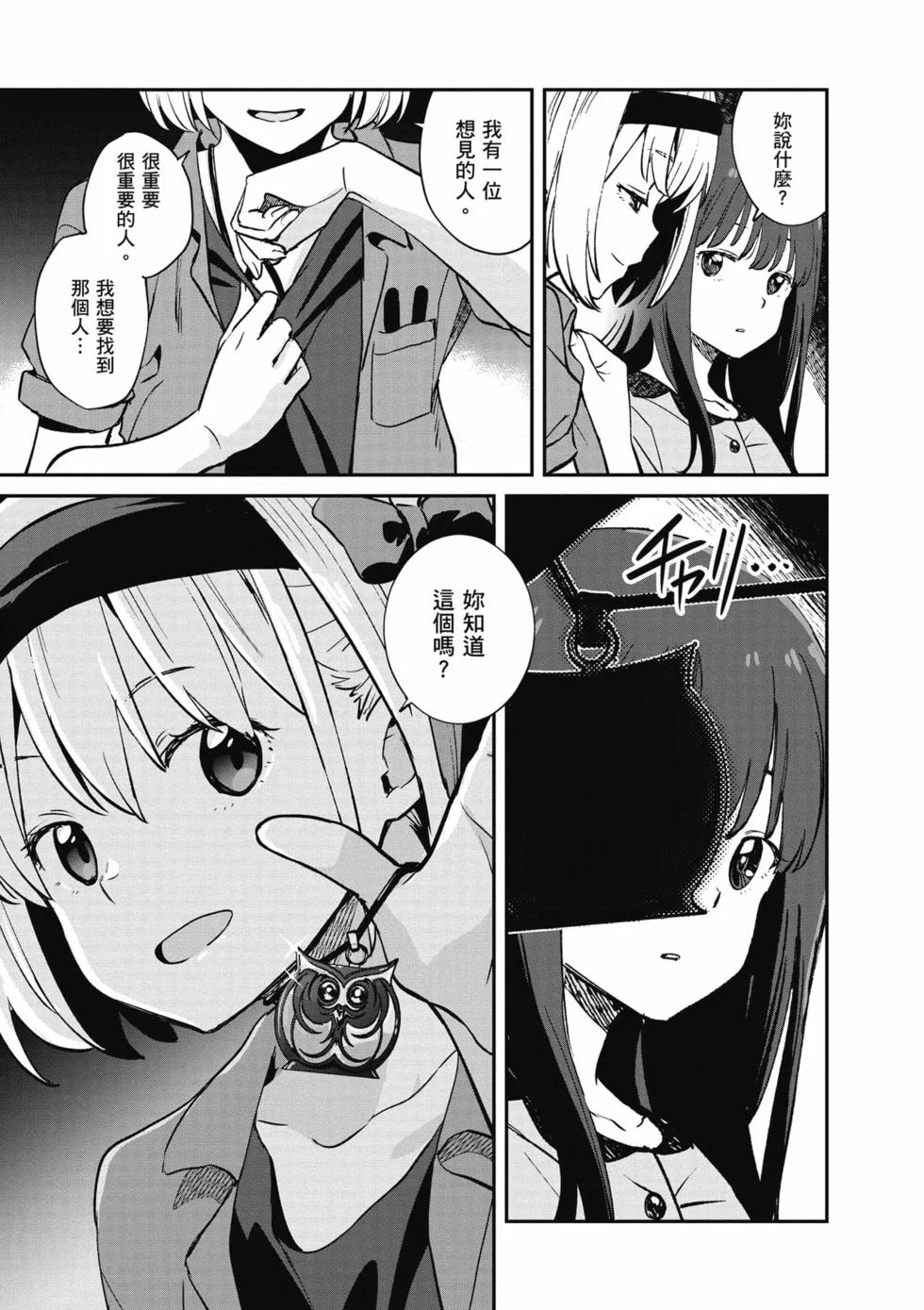第351页