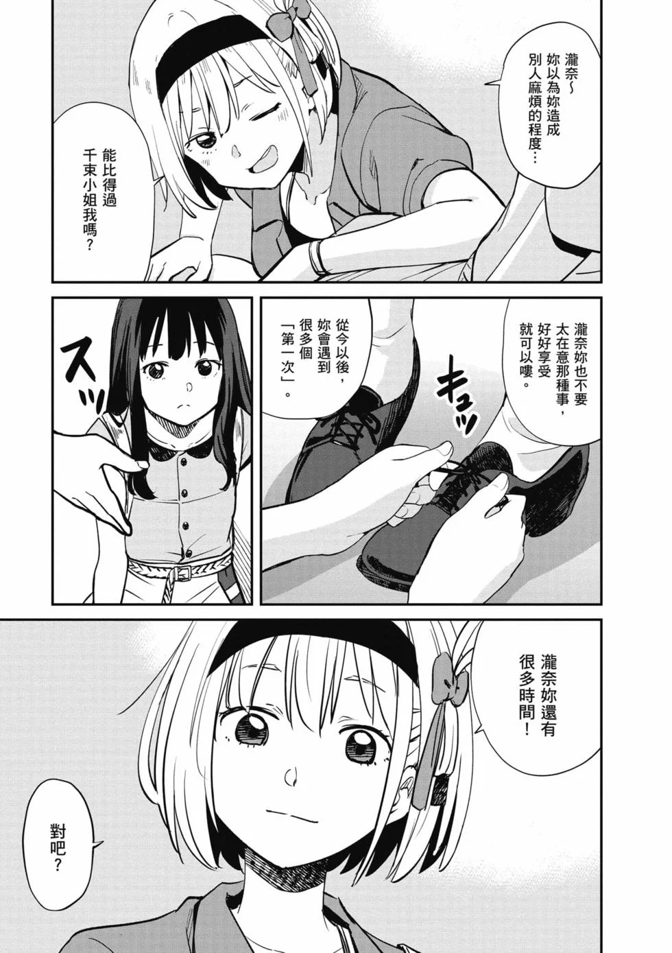 第273页