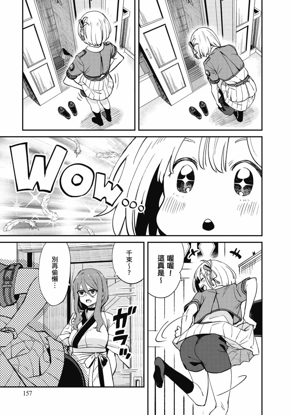 第471页