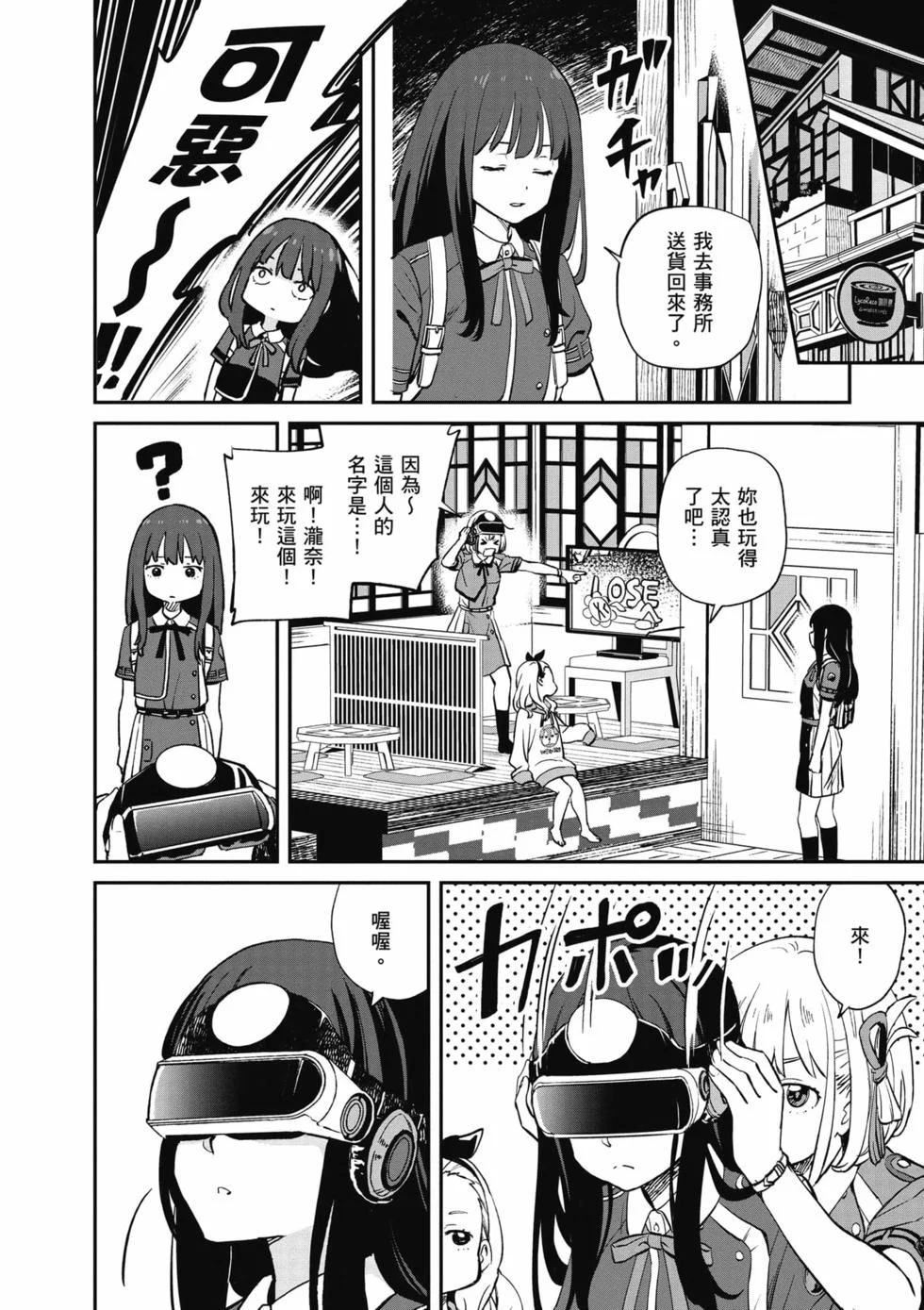 第198页