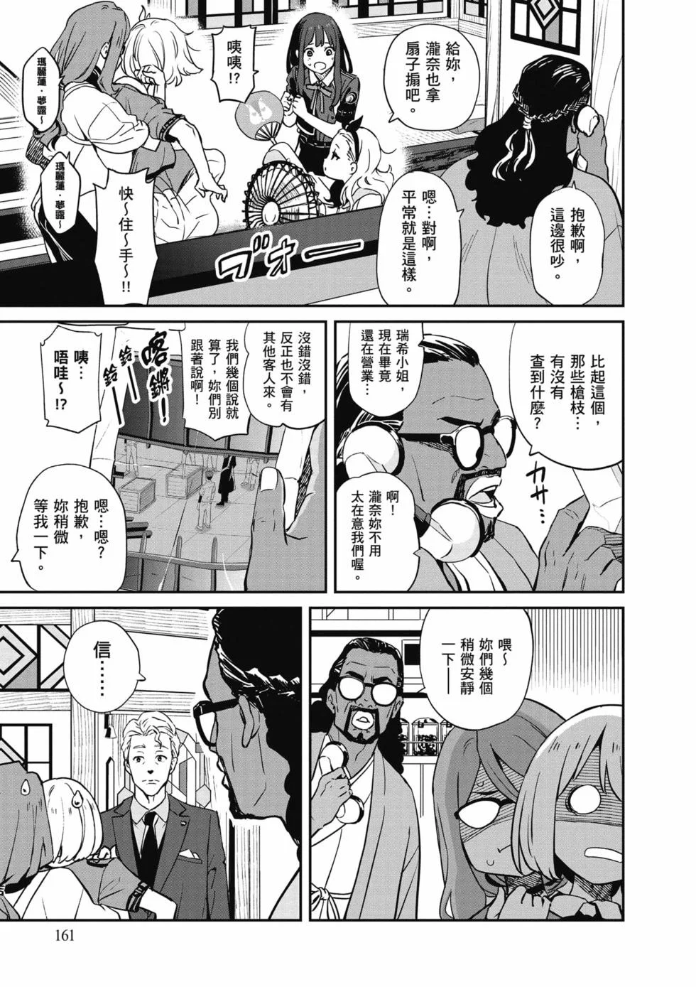 第483页