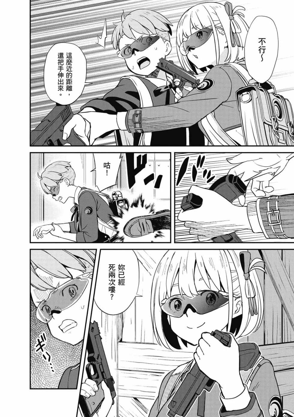 第42页