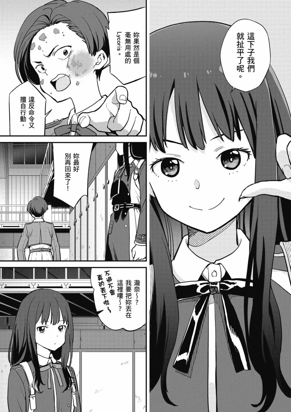 第147页