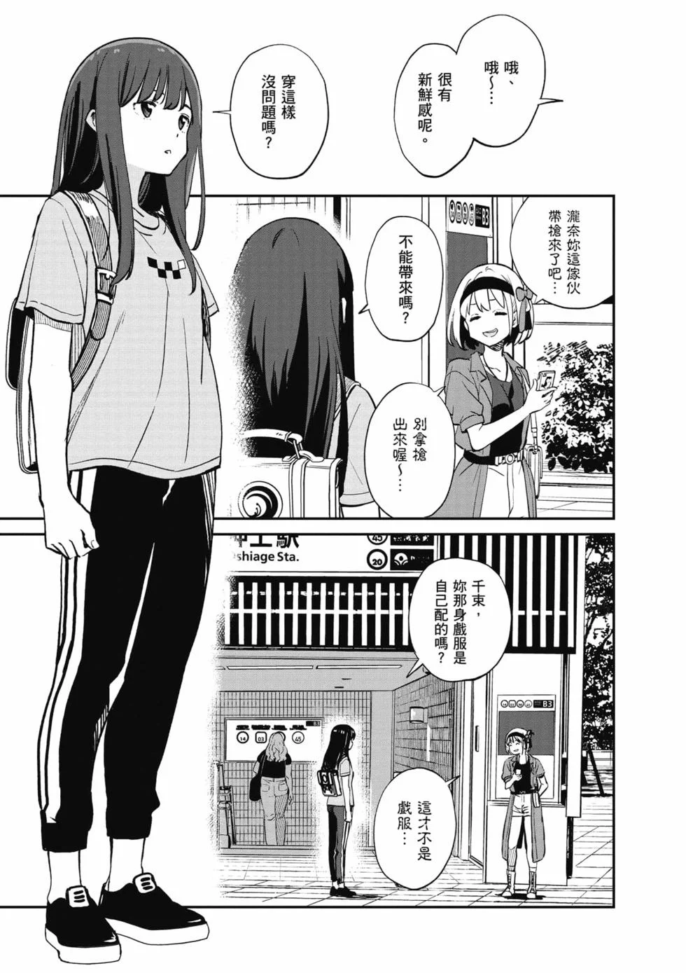 第243页