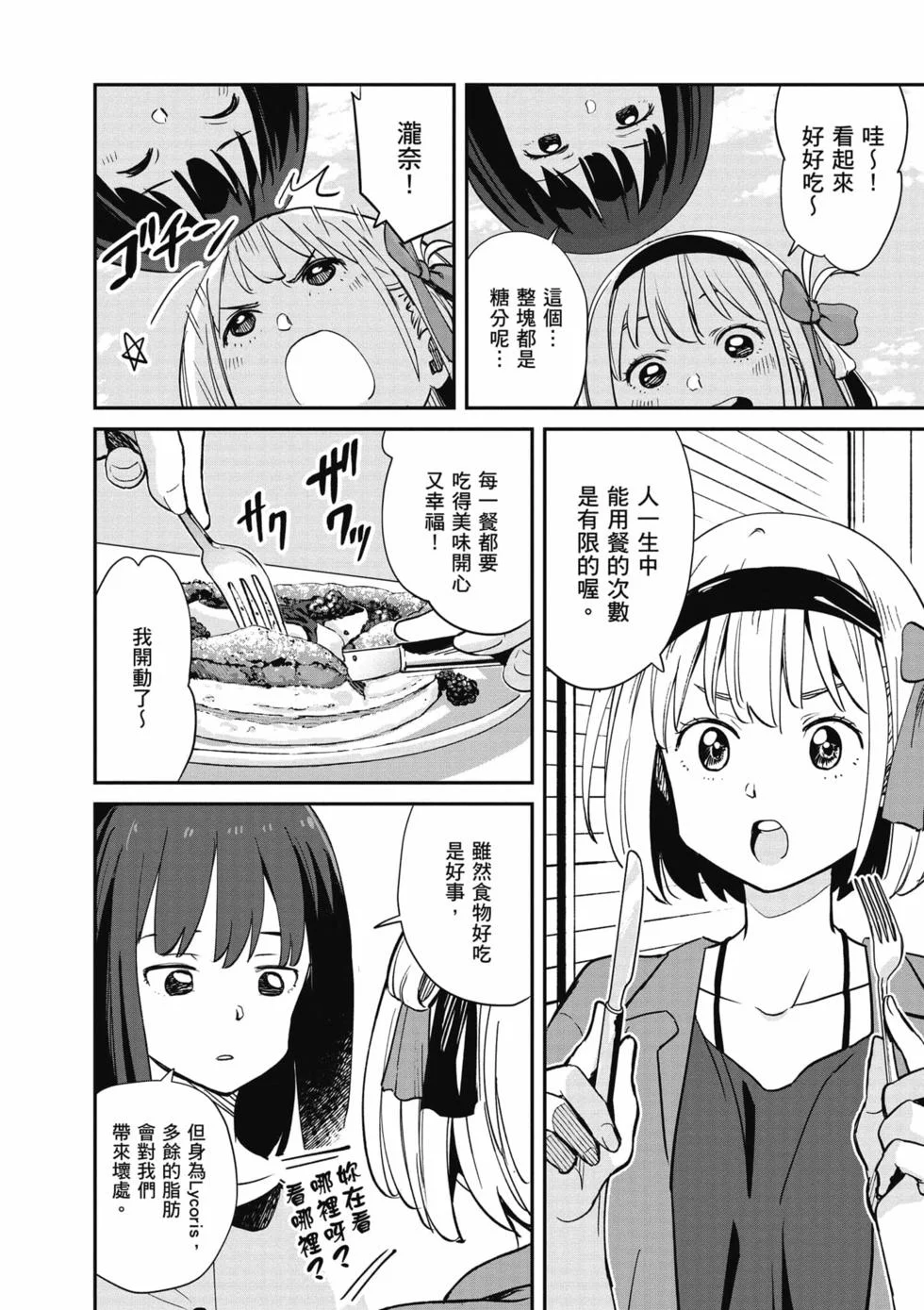 第312页