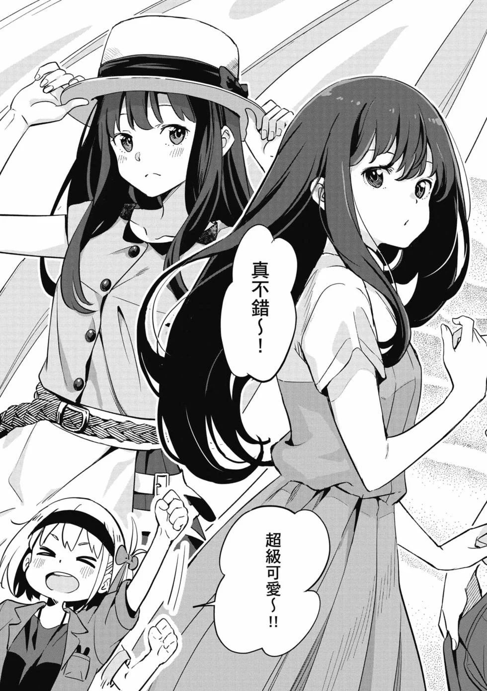 第261页