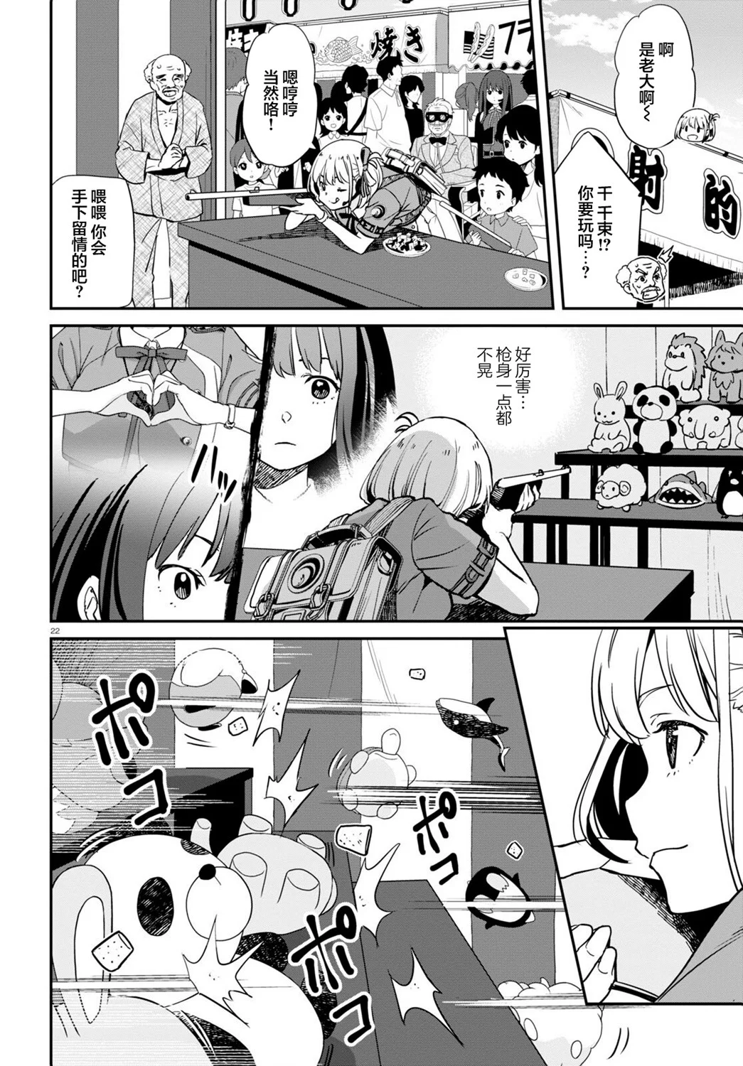 第63页