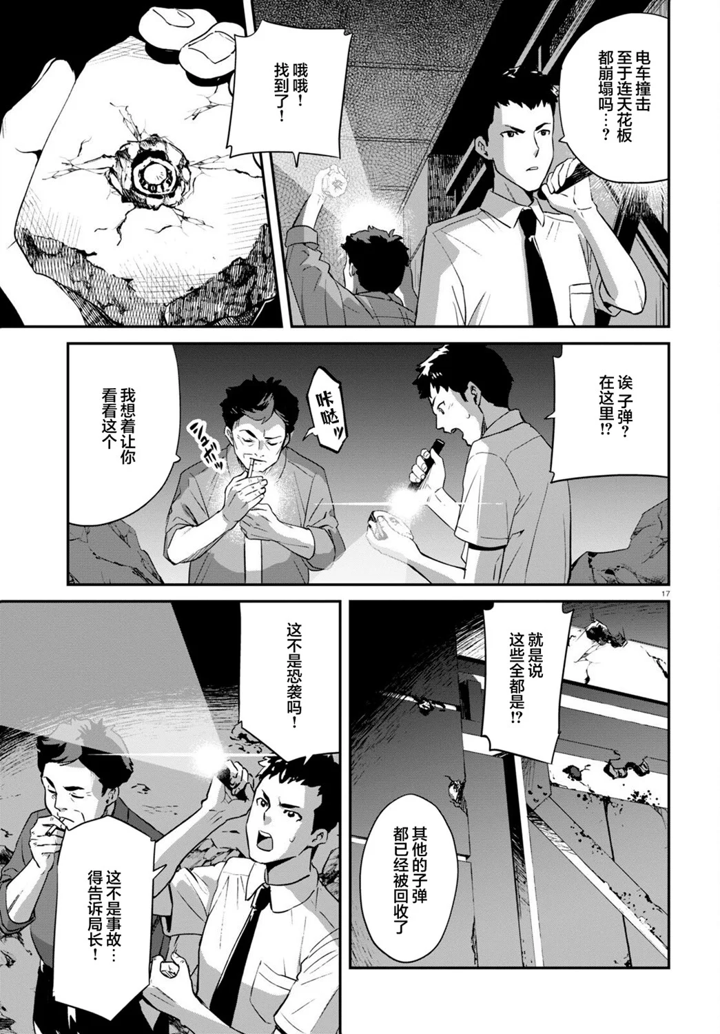 第48页