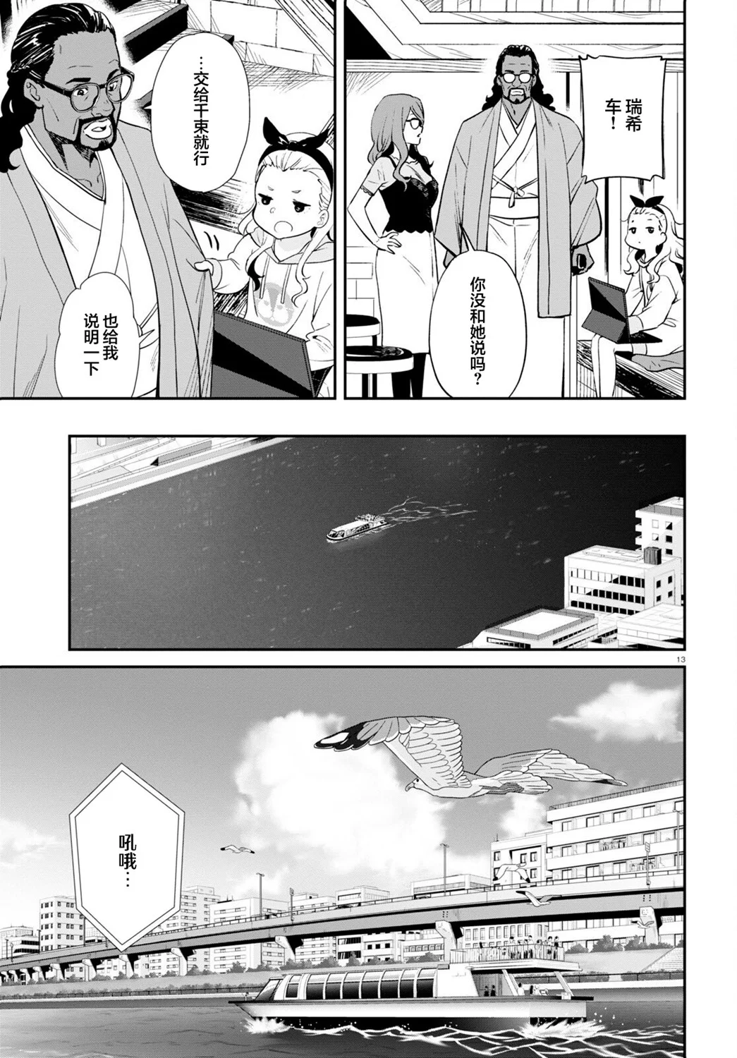 第36页