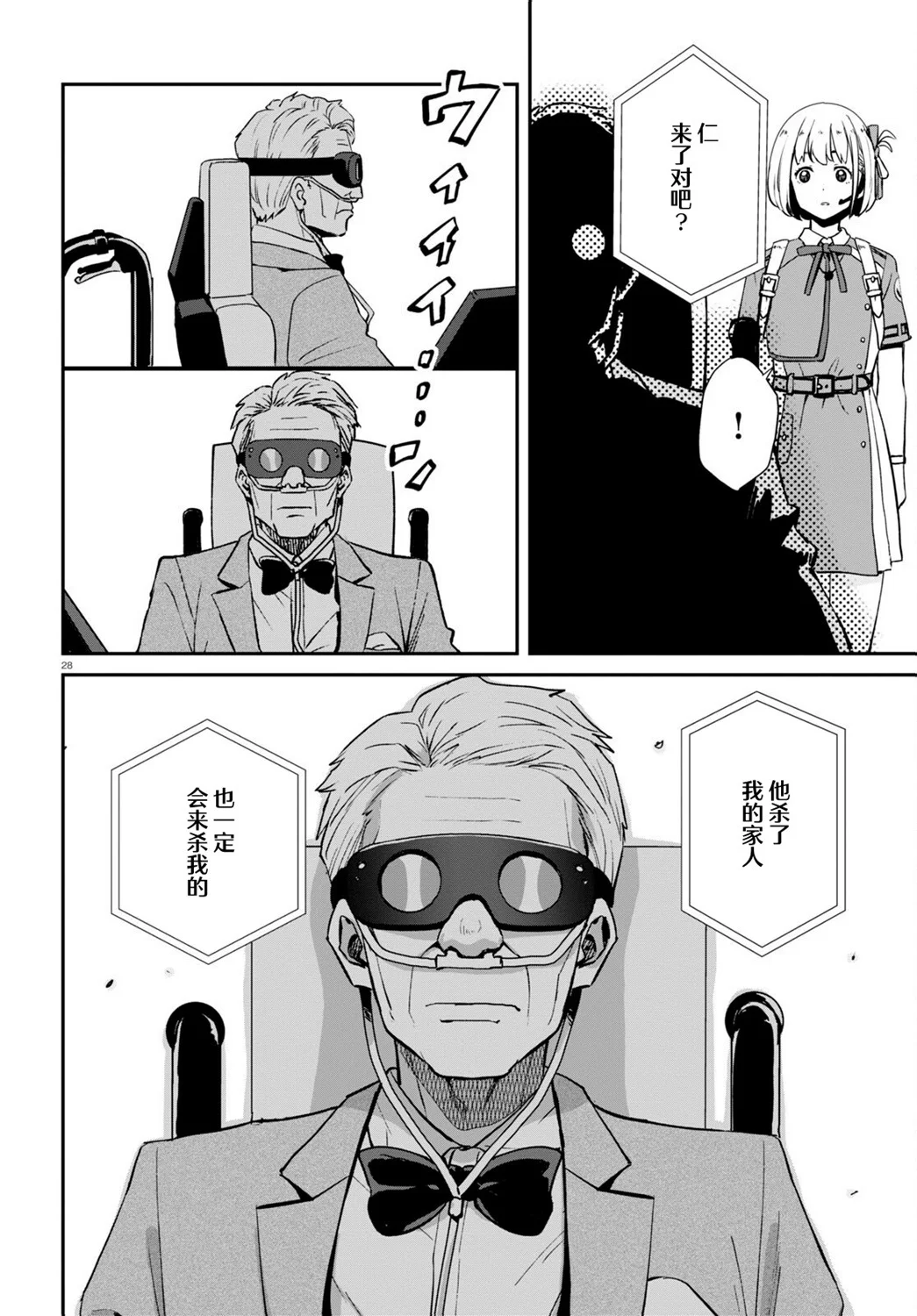 第81页