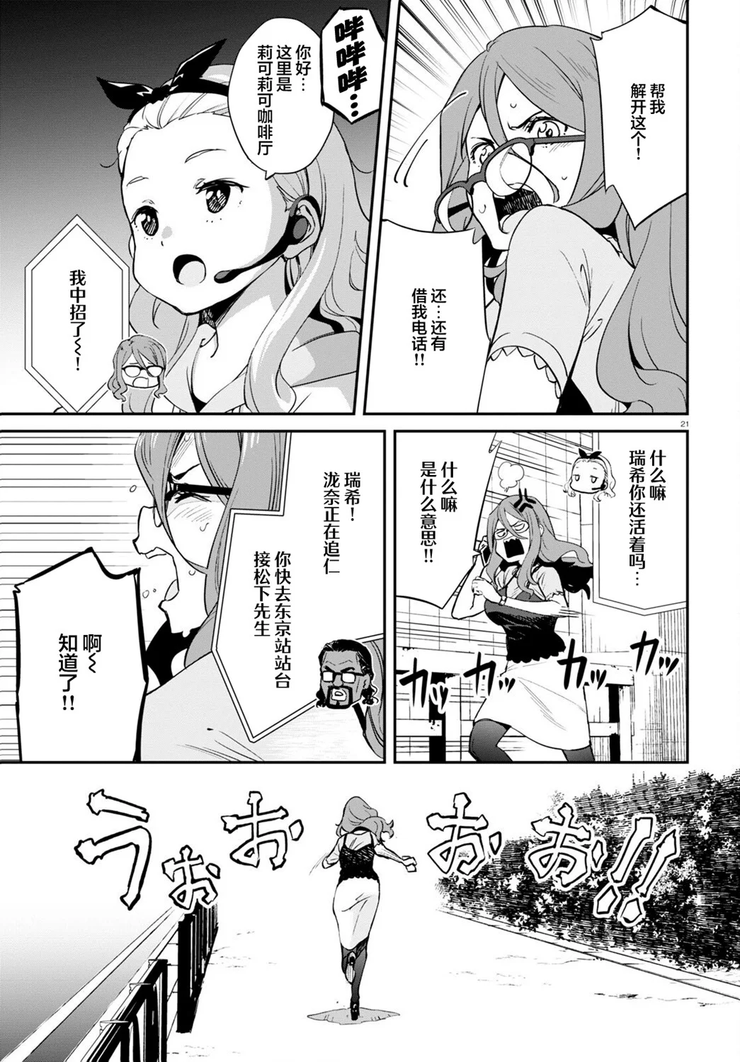 第60页