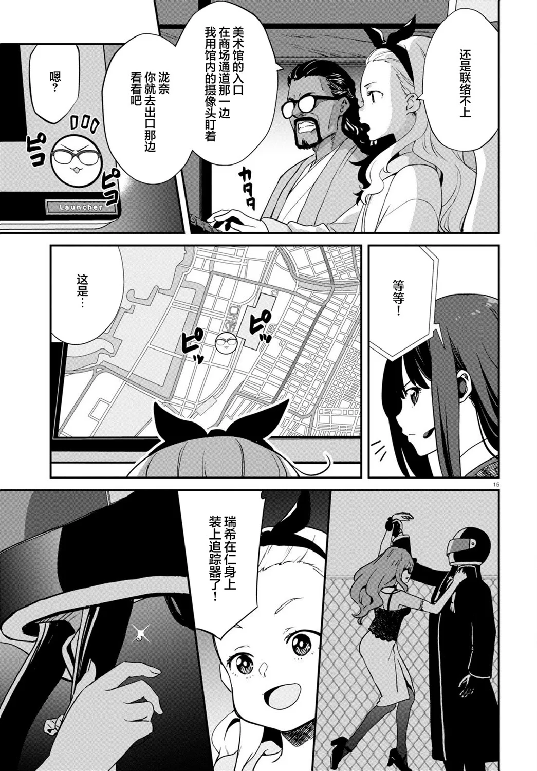 第42页