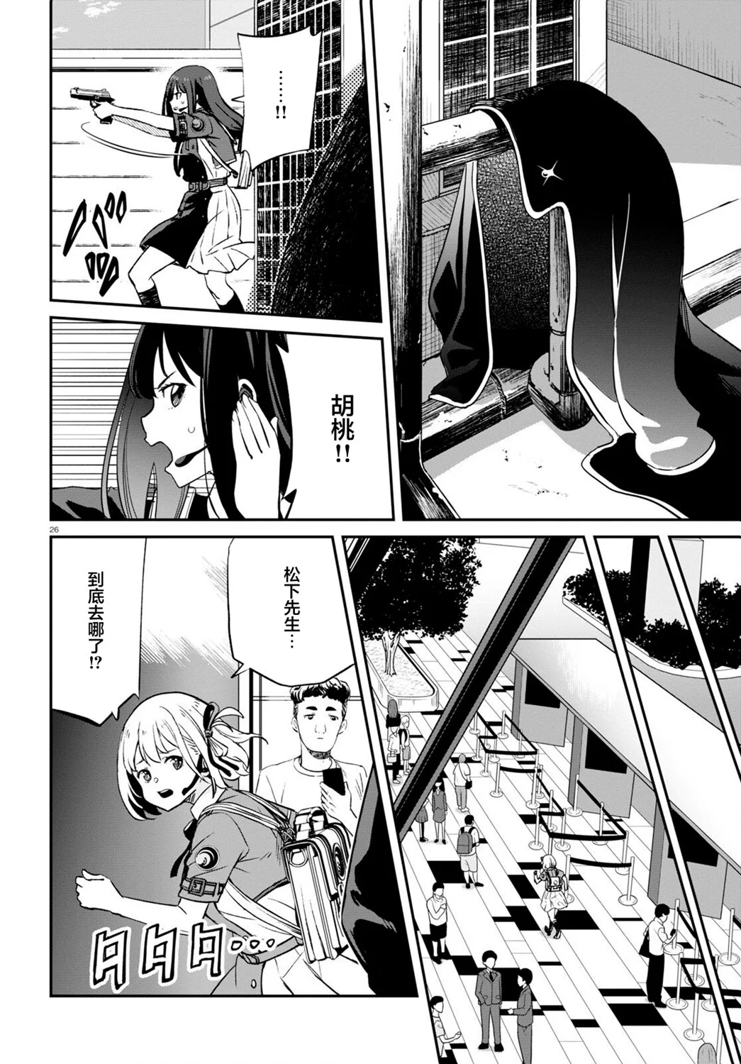 第75页