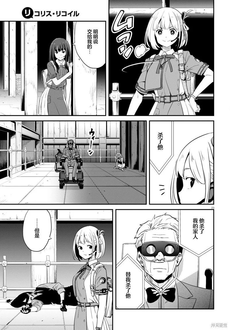 第63页