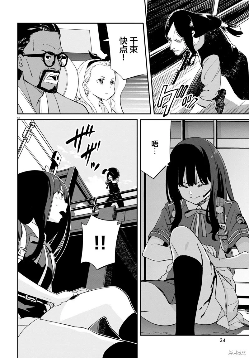第33页