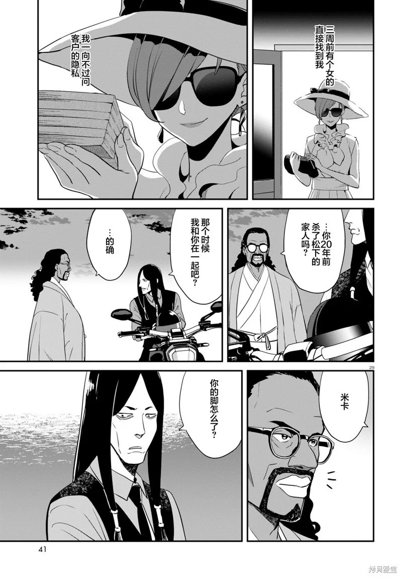 第81页